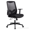 Comfortable Office Backrest Adjustable Mesh Chair